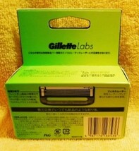 ★【未開封】ジレット ラボ 替刃8コ 角質除去バー搭載 Gillette Labs ★送料220円～_画像2