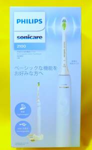 *[ unopened ] Philips PHILIPS Sonicare HX3651/32 rechargeable sonic electric toothbrush 2100 series light blue * postage 520 jpy 