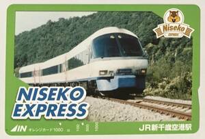 2004年5月　ＪＲ北海道　オレンジカード 　「ＮISEKO EXPRESS」