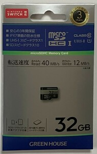 MicroSDHC Memory Card 32GB Class10