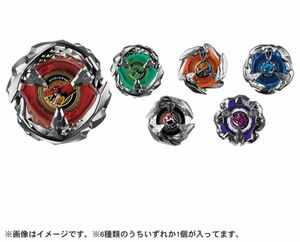 まきまき様専用　BEYBLADE X BX-31 ランダムブースターVol.3ヘルズチェイン9-80O 2つセット