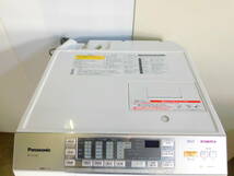 m669 Panasonic パナソニック ドラム式洗濯乾燥機 洗濯9kg/乾燥6kg NA-VX5300L-W エコナビ 左開き 泡洗浄_画像2