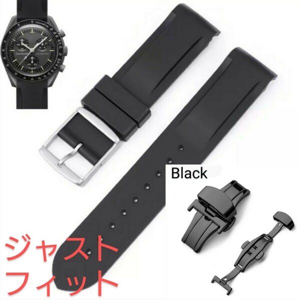 OMEGA×Swatch オメガ×スウォッチ　専用ラバーベルト Dバックルブラック仕様　バネ棒　工具付　ブラック　新品!　送料無料!