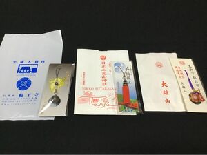 新品未開封！　ストラップ　お土産　三点セット 