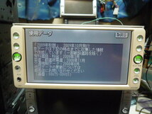 動作確認済トヨタ純正SDナビNSCN-W59C完動品_画像6