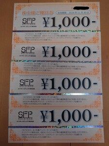 SFP удерживание s акционер пригласительный билет 1000 иен талон 4 листов . круг вода производство .. баклажан . птица хорошо магазин ....