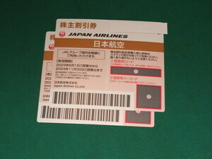 JAL　株主優待券　2枚セット 2024年11月末 