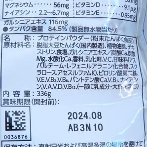 60☆YS☆meiji ザバス アスリートウェイトダウン ソイプロテイン ヨーグルト風味 336g（08）☆0416-511の画像4