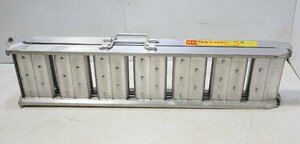 180*SHOWA Showa era aluminium bridge BAW length 240cm width 25cm*3L-831