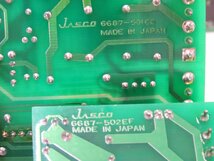 80☆日本分光 JASCO UV-2070Plus 紫外可視検出器 インテリジェットUV/VIS Delectorの基盤一式◆0510-318_画像8