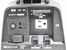 140☆HONDA ホンダ 発電機 EX300 2ストローク 50Hz☆3L-859_画像3