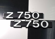Z750 サイドカバー エンブレム 新品 送料275円 検/ Z400FX Z750FX KZ1000 Z1 Z2 Z900RS MK2 Z1R KAWASAKI 当時物 旧車 CBX400F ホーク BEET_画像1