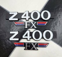 Z400FX 新品 サイドカバー左右 エンブレム セット 検/Z550FX GPZ χ Z400GP Z1 Z2 MK2 Z1R XJ XJR CBX GS ヨシムラ BEET 当時物 旧車_画像1