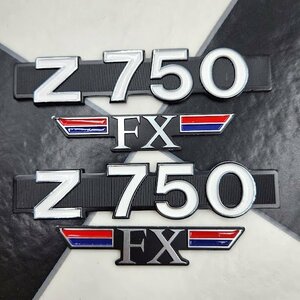 Z750FX 新品 サイドカバー シルバー エンブレム セット 検/Z550FX GPZ χ Z400GP Z1 Z2 MK2 Z1R XJ XJR CBX GS ヨシムラ BEET 当時物 旧車