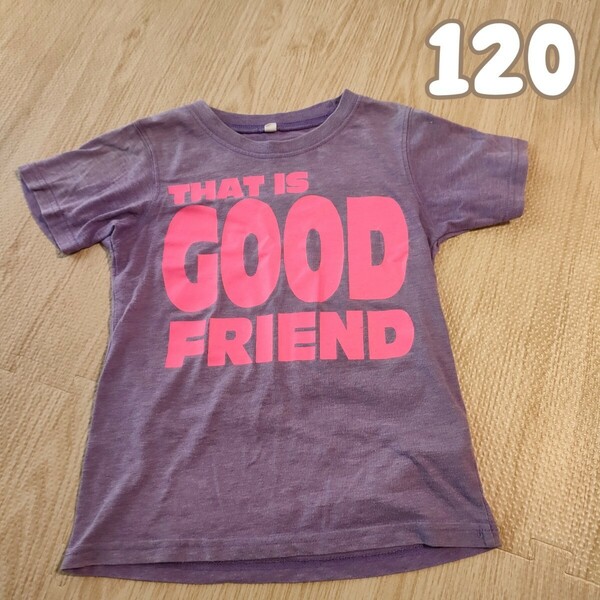 120 カラフルな半袖Tシャツ　パープルネオンカラーピンクロゴ