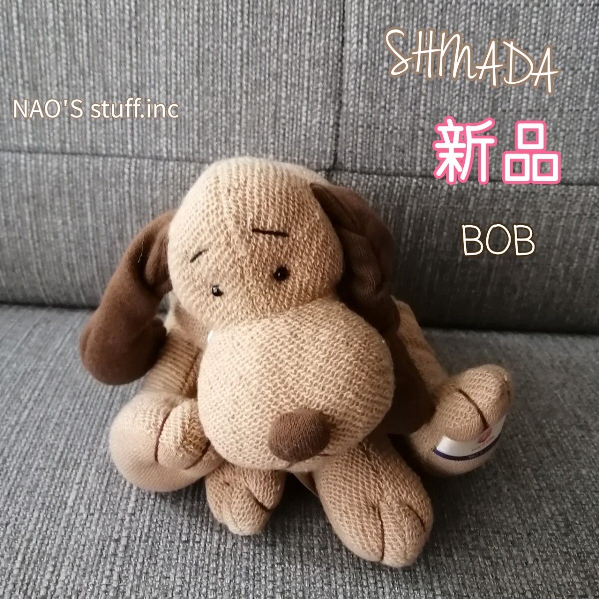 2025年最新】Yahoo!オークション -シナダ ぬいぐるみ 犬の中古品 2025年最新】Yahoo!オークション -シナダ ぬいぐるみ 犬の中古品