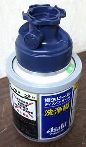 Asahi/アサヒビール　ビールサーバ用洗浄樽(b)
