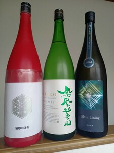 [.. river ] less . red bottle [ phoenix beautiful rice field ] junmai sake ginjo sunlight NIKKO[ cold .] junmai sake large ginjo total. Mai 29 less .. raw . sake Silver Lining 3 pcs set each 1800ml