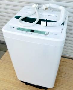 HerbRelax 全自動電気洗濯機 YWM-T45A1
