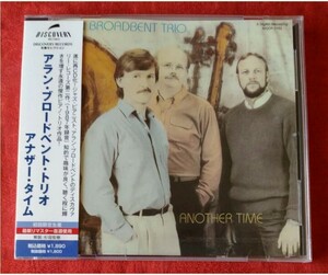 ALAN BROADBENT TRIO　/ ANOTHER TIME