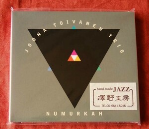 JOONA TOIVANEN TRIO / NUMURKAH　ATELIER SAWANO