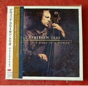 DAVID FRIESEN TRIO / THE NAME OF A WOMAN