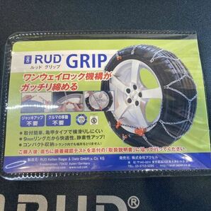 RUD (ルッド) GRIP (グリップ) 乗用車用高性能金属製スノーチェーン 【4】の画像2