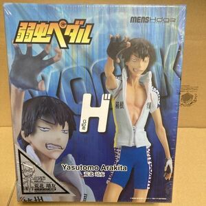 A480 未開封 送料無料 mensHdge technical statue No.5 弱虫ペダル 荒北靖友 ユニオンオンクリエイティブ 限定版