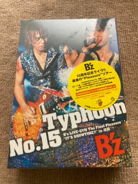 B'z typhoon No.15 DVD 未開封