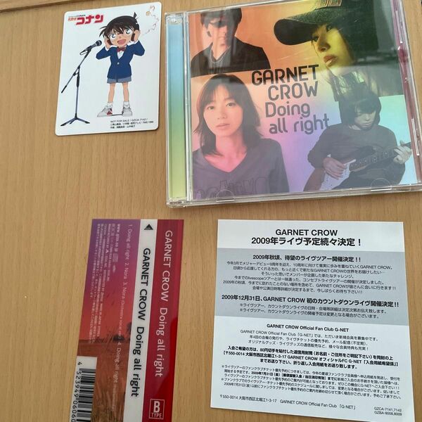 GARNET CROW Doing all right Type B Nora ガーネットクロウ　帯付き　送料込み