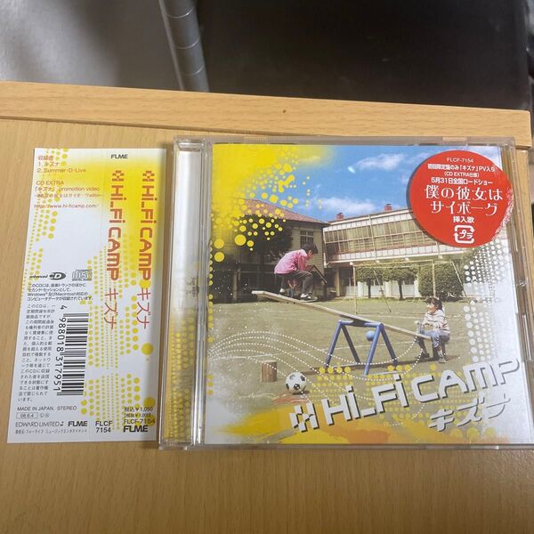 Hi−Fi CAMPキズナ 初回限定盤 帯付き 送料込み
