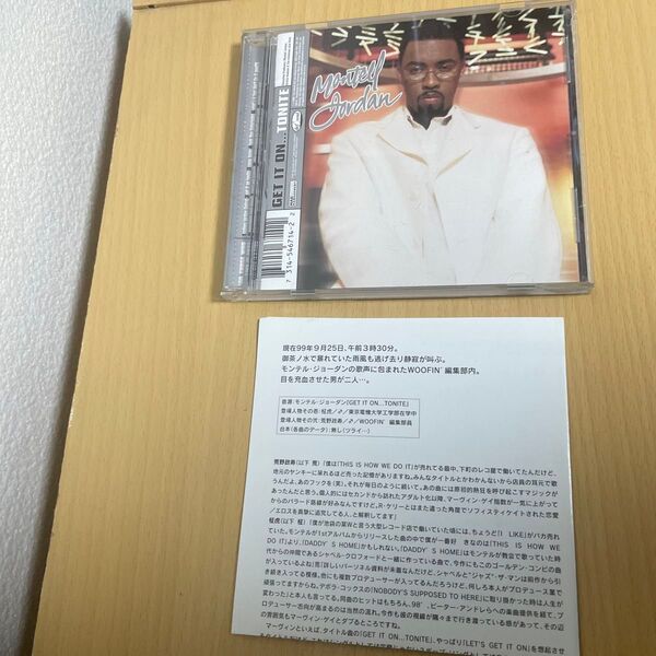 Get It On...Tonite Montell Jordan モンテル・ジョーダン 送料込み