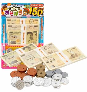 お金であそぼう おもちゃ ままごと 小学生 算数 お金 小銭 硬貨 札 知育玩具