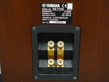 ■□【全国発送可】YAMAHA NS-F700 スピーカーペア ヤマハ□■025457001-2□■_画像7