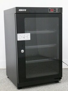 ●○【美品】HOKUTO HP-38EX 防湿庫 ドライボックス 38L ホクト○●021205010○●