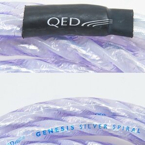 ■□QED Signature Genesis Silver Spiral スピーカーケーブル 2本 3m□■019597009□■の画像4