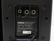 ■□YAMAHA MS101II スピーカーペア ヤマハ□■019765011J□■_画像7