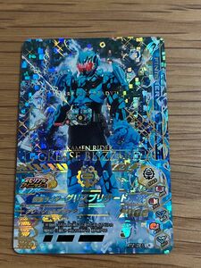 仮面ライダーグリスブリザード　ガンバライジング 