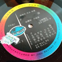 た723 イ・ミジャ 李美子 夕陽 韓国 傷あり レコード LP EP 何枚でも送料一律1,000円 再生未確認_画像6