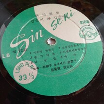 た725 韓國民謠集 第三集 Korean Folk Song Vol.3 韓国 傷有りレコード LP EP 何枚でも送料一律1,000円 再生未確認_画像5