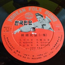 た727 韓国民謠集編 第1編 KOREAN FOLK SONGS 韓国 傷有りレコード LP EP 何枚でも送料一律1,000円 再生未確認_画像4