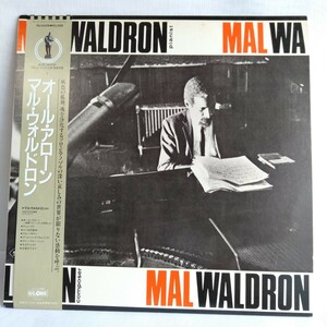 や704 ALL ALONE/ MAL WALDRON オール・アローン/マル・ウォルドロンレコード LP EP 何枚でも送料一律1,000円 再生未確認