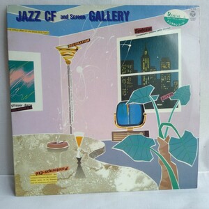 や711 JAZZ CF and Screen GALLARY ジャズ CF アンド スクリーン ギャラリー レコード LP EP 何枚でも送料一律1,000円 再生未確認