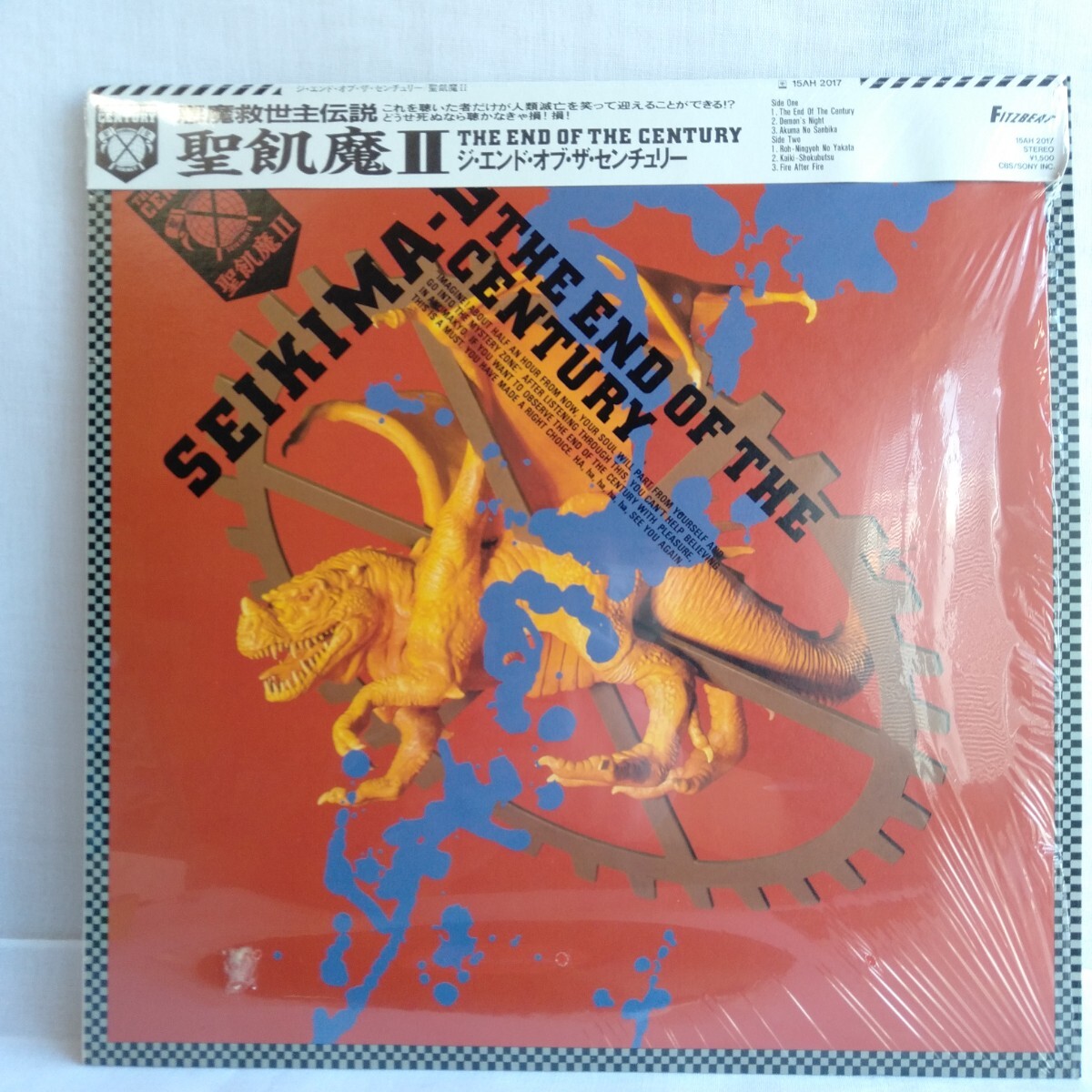 Amazon.co.jp: 【Amazon.co.jp限定】Season Ⅱ (完全生産限定盤