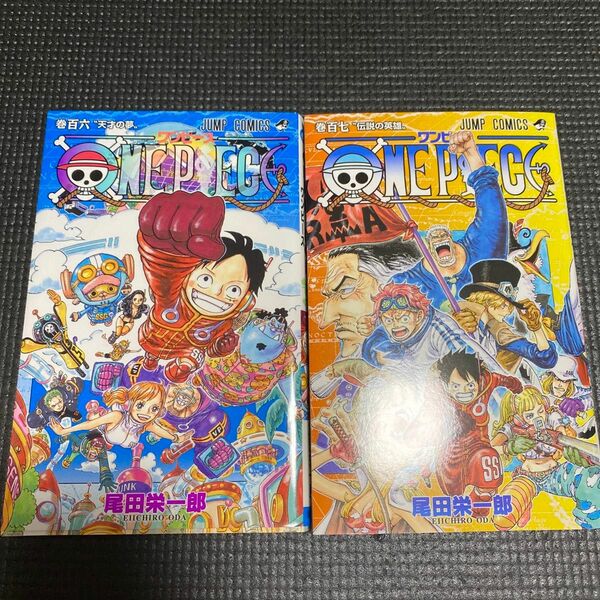 ONE PIECE コミック106