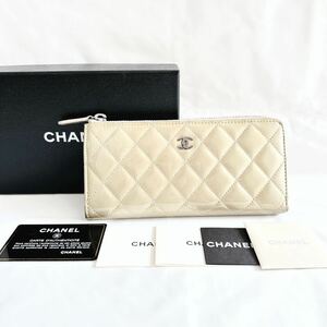 1円〜CHANEL シャネル ラウンドファスナー 長財布 ココマーク ゴールドギャランティカード ラムスキン 箱付きシリアルシールあり