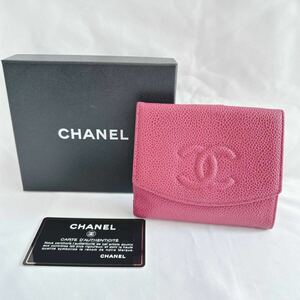 1円〜CHANEL シャネル 二つ折り財布 キャビアスキン ココマーク ピンク 財布 Wホック ギャランティカード付き箱付きシリアルシールあり