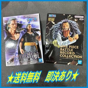 ★送料無料 2種セット★ ワンピース BATTLE RECORD COLLECTION CROCODILE クロコダイル THE 出航 BENN.BECKMAN ベンベックマン フィギュア 