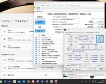 中古美品 フルHD 23.8型液晶一体型地デジ NEC PC-DA770KAB Blu-ray Windows11 八世代Core i7-8550u 8GB 3TB カメラ 無線 Office付 管:1648f_画像4