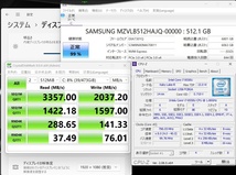 良品 フルHD 13.3型 SONY VAIO VJPG11C11N Windows11 八世代 i7-8550u 8GB NVMe 512GB-SSD カメラ 無線 Office付 中古パソコン 管:1859w_画像7